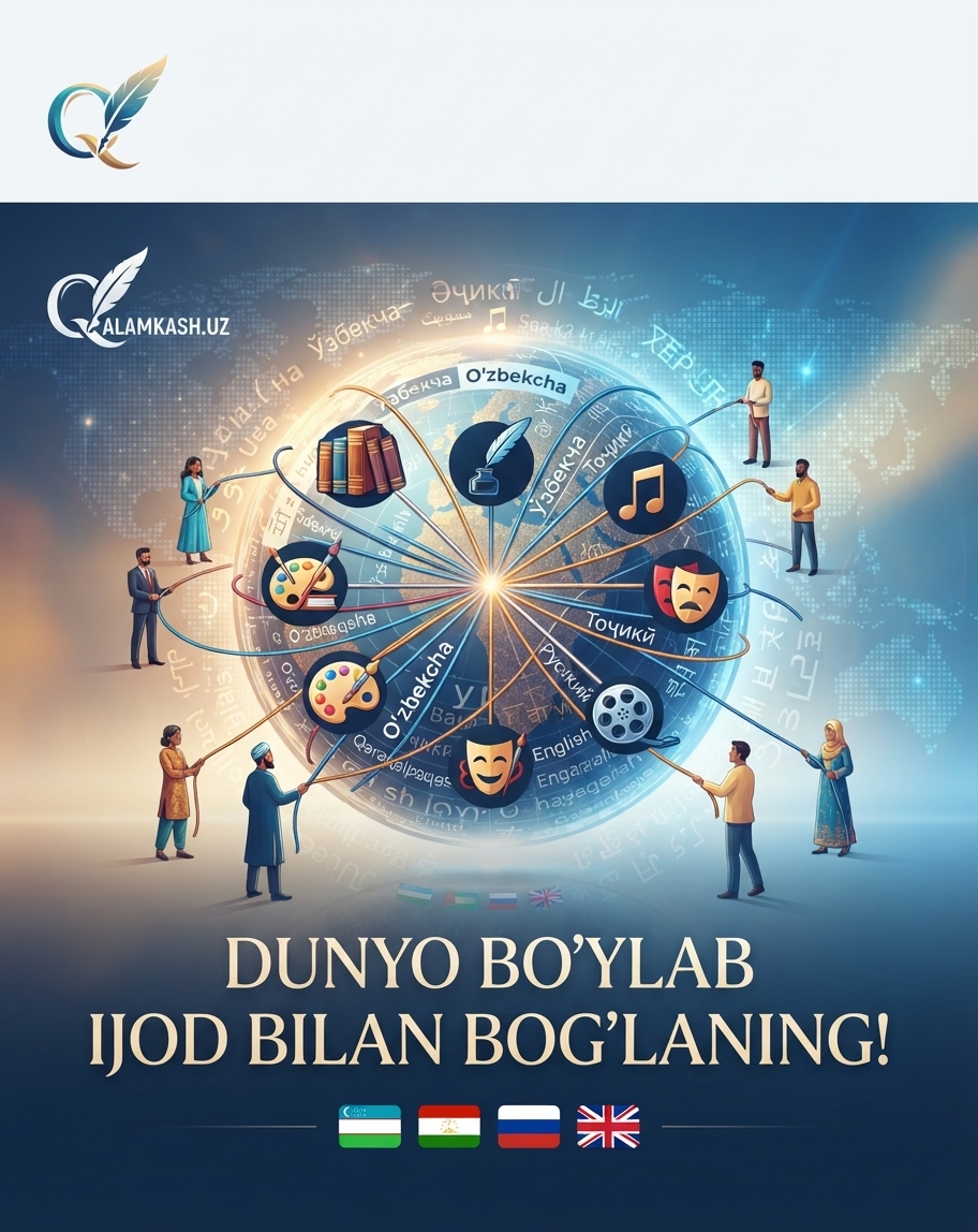 Qalamkashlar.uz endi ko'p tilli: Dunyo bo'ylab ijod bilan bog'laning!